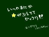 [2011-01-08 21:01:41] ずっと非表示だったので気づきませんでした＞＜