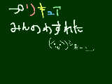 [2011-01-09 11:25:25] 無題