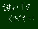 [2011-01-09 16:16:58] ジャンルフリーで頑張るからああああ（殴