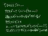 [2011-01-09 19:26:51] 気合い入れて食うぞっ