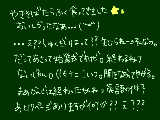 [2011-01-09 20:26:17] 不愉快に思ってしまった方、すみません。