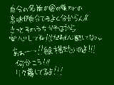 [2011-01-09 22:56:03] えくすくらめーしょんまーくの量が異常