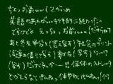 [2011-01-10 16:42:40] あとこれだけかぁ＾ｐ＾