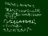 [2011-01-11 15:03:40] 無題