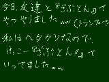 [2011-01-11 18:34:30] 恐るべし、トランプゲームのざぶとん!!