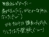 [2011-01-11 19:24:28] 無題