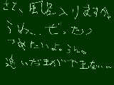 [2011-01-12 23:18:41] 無題