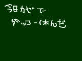 [2011-01-13 19:35:30] 無題