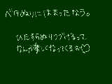 [2011-01-13 20:41:09] 無題