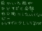 [2011-01-14 18:55:26] 恥ずかしくなる･･･