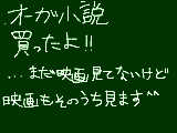 [2011-01-15 21:10:51] 映画早く見たい＞＜