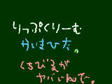 [2011-01-16 09:48:25] すいません。手抜きました