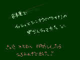 [2011-01-16 17:06:35] そのあと２８連鎖目でビッパさんがこんにちわしました^ｐ^ｐ^ビッパめｗｗｗｗｗ