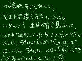 [2011-01-16 18:33:55] 何日たってもアイツはムカつく