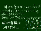 [2011-01-16 21:34:11] お昼の１２時から夜１１時昨日と今日連続１１時間あわせて２２時間キッズステーションで銀魂やってるよ！今見てる＾ｖ＾