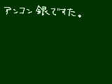 [2011-01-16 21:42:57] ドンマイとか言わないで！！！　マウスさーせそ