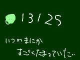 [2011-01-16 22:09:54] なにかアイテム買おうかな？