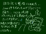 [2011-01-18 12:01:37] 気分も一新というか、あまりに増えて自分でも見直さなくなったので；