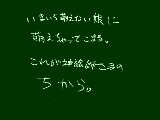 [2011-01-18 20:09:10] いまいち萌えない理由：絵が下手だから。（死ね