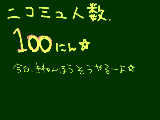 [2011-01-21 19:19:32] 無題