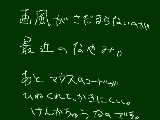 [2011-01-21 21:49:31] もー。言うこと聞きなさいってヴぁー←