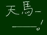 [2011-01-21 22:56:36] 無題