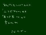 [2011-01-21 23:08:02] 「センパイ」なんて呼びたくねーし