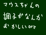 [2011-01-22 20:46:08] これ書いてる時は運良く調子よかった