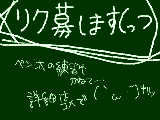 [2011-01-23 10:30:12] リクエストわっしょい