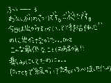 [2011-01-23 15:04:47] どーでもいいとか言わないで