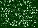 [2011-01-24 01:22:45] ちょっと語る。①