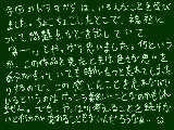 [2011-01-24 01:30:55] ちょっと語る。②