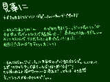 [2011-01-24 15:49:32] タカちゃんを変形させては戻し変形させては戻しの毎日←