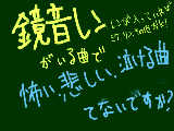 [2011-01-24 15:50:15] 鏡音レンリンでも、レンミクでも…とにかくレンが入っていればおｋです!!!　悪ノシリーズは知ってるつもりですｗ