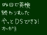 [2011-01-24 21:49:30] 無題