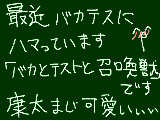 [2011-01-24 21:55:29] でも本命はイナイレ