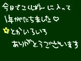 [2011-01-25 19:04:14] さっきまで忘れてた＾ｐ＾