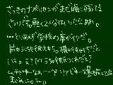 [2011-01-25 23:46:04] ほんとどうでもいいけど