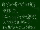 [2011-01-27 00:48:09] 無題