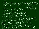 [2011-01-28 16:00:05] ドーナツおいしいもぐもぐ