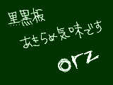 [2011-01-29 20:31:01] 無題