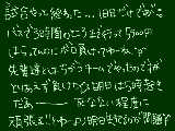 [2011-01-29 22:08:12] 終わった＾ｐ＾