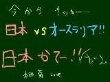 [2011-01-29 23:52:16] 日本ﾁｬﾁｬﾁｬ♪