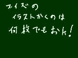 [2011-01-30 15:18:50] ブイズゥゥ!!!