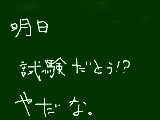 [2011-01-31 21:19:59] 無題