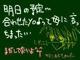 [2011-01-31 22:02:39] ですのーと読みたいりゅーく可愛い