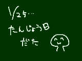 [2011-02-01 07:50:08] 櫻井翔さんと同じ＾ω＾