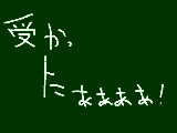 [2011-02-01 21:41:25] 無題