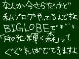 [2011-02-01 22:26:26] ちなみにＨＮは此処と同じです