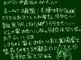 [2011-02-01 23:20:31] 圭レナ大好きよ☆レナのＤearyoucryとかいいよレナ→ｋとかｋのＤearyoutrustは絶対ｋ→レナだと思う＾＾夫婦万歳/